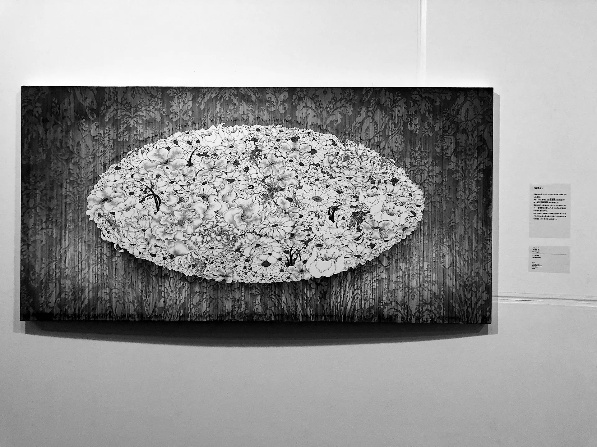 雨帯ふ by ましもゆき Yuki Mashimo | 現代アートの販売・通販