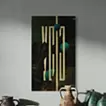 VOID