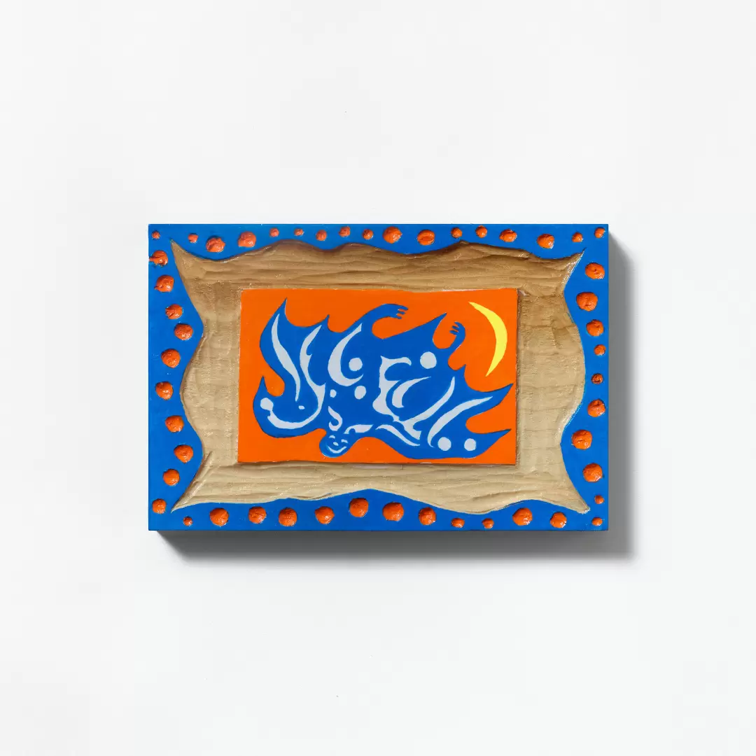 4EYES 2BRAINS BOX| SUMMER YELLOW MOON
