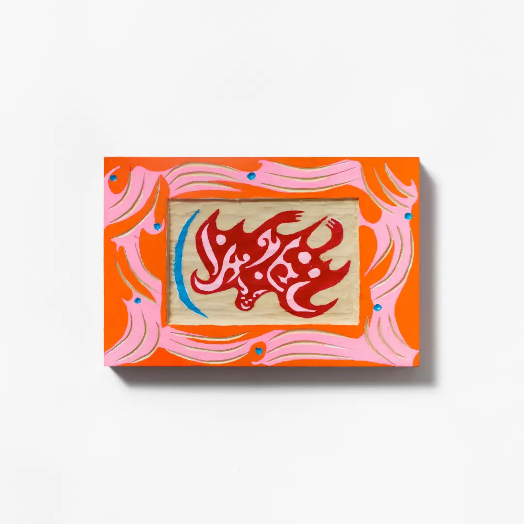 4EYES 2BRAINS BOX| SPRING BLUE MOON