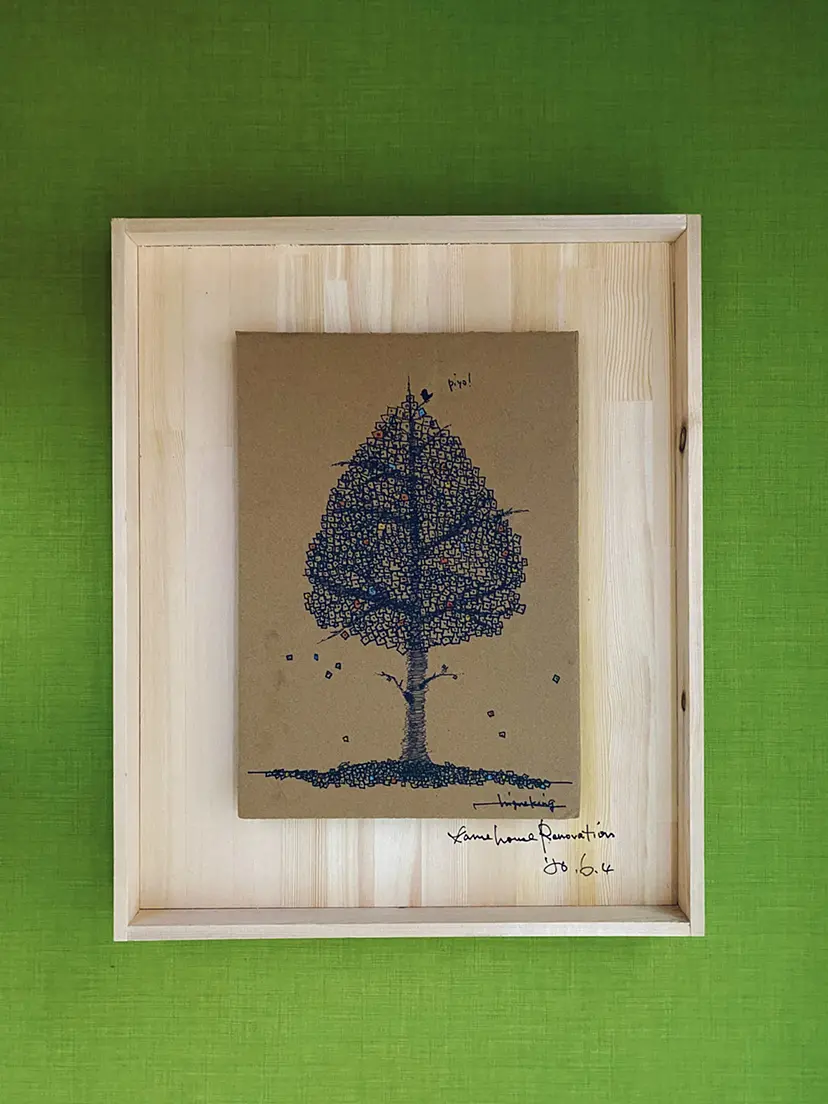 happy tree＠Yasuki by AKILLER & COOSINZ