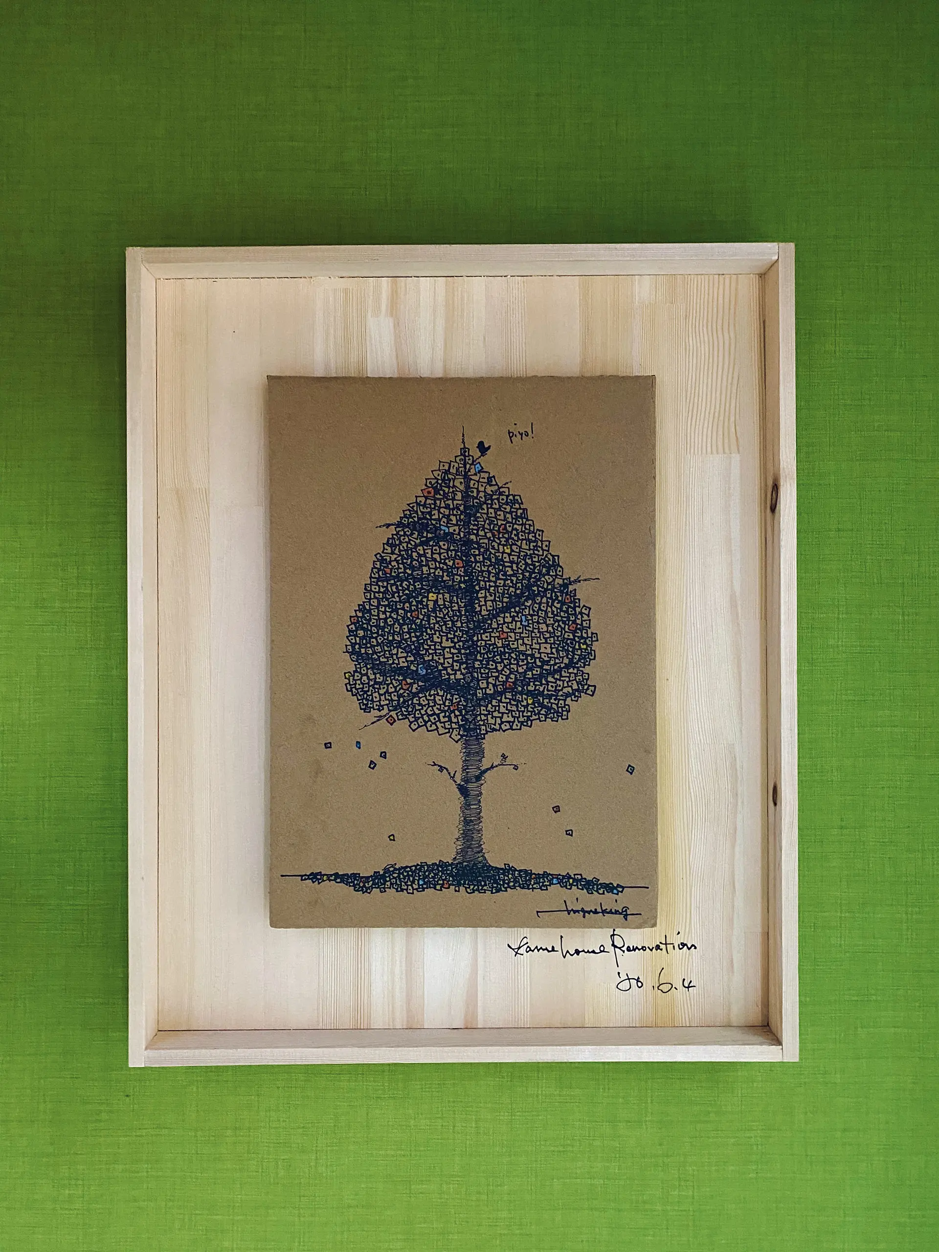happy tree@Yasuki