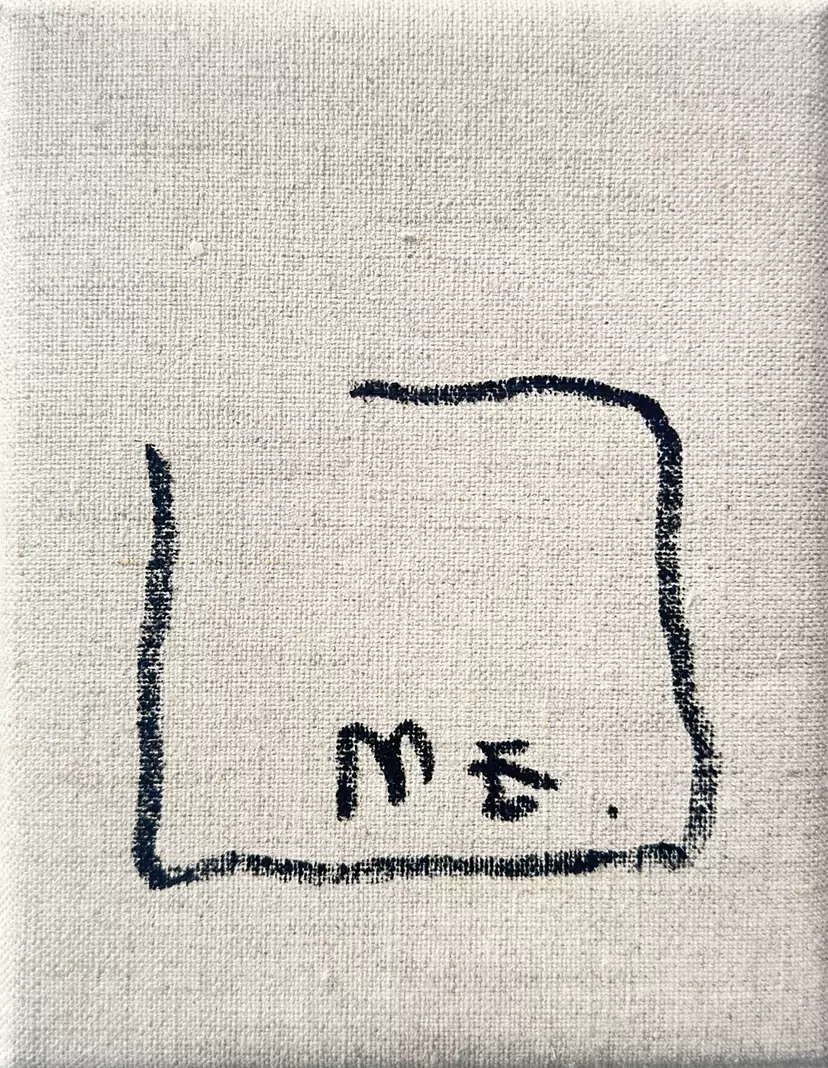 Untitled by MOMO | 現代アートの販売・通販 | ArtSticker