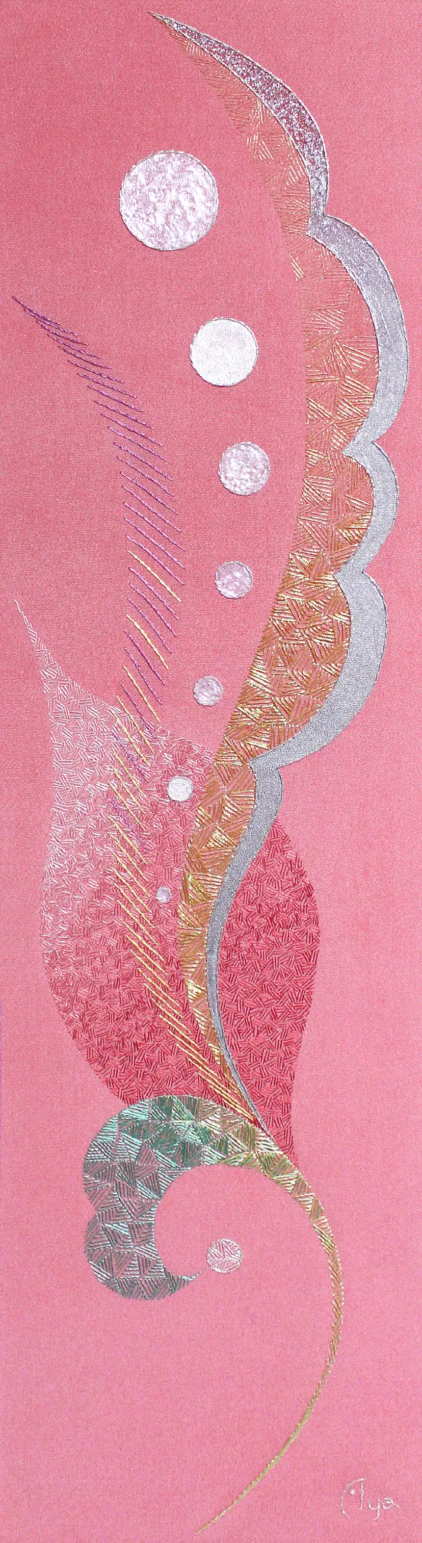 みょうがの花 by 中西彩