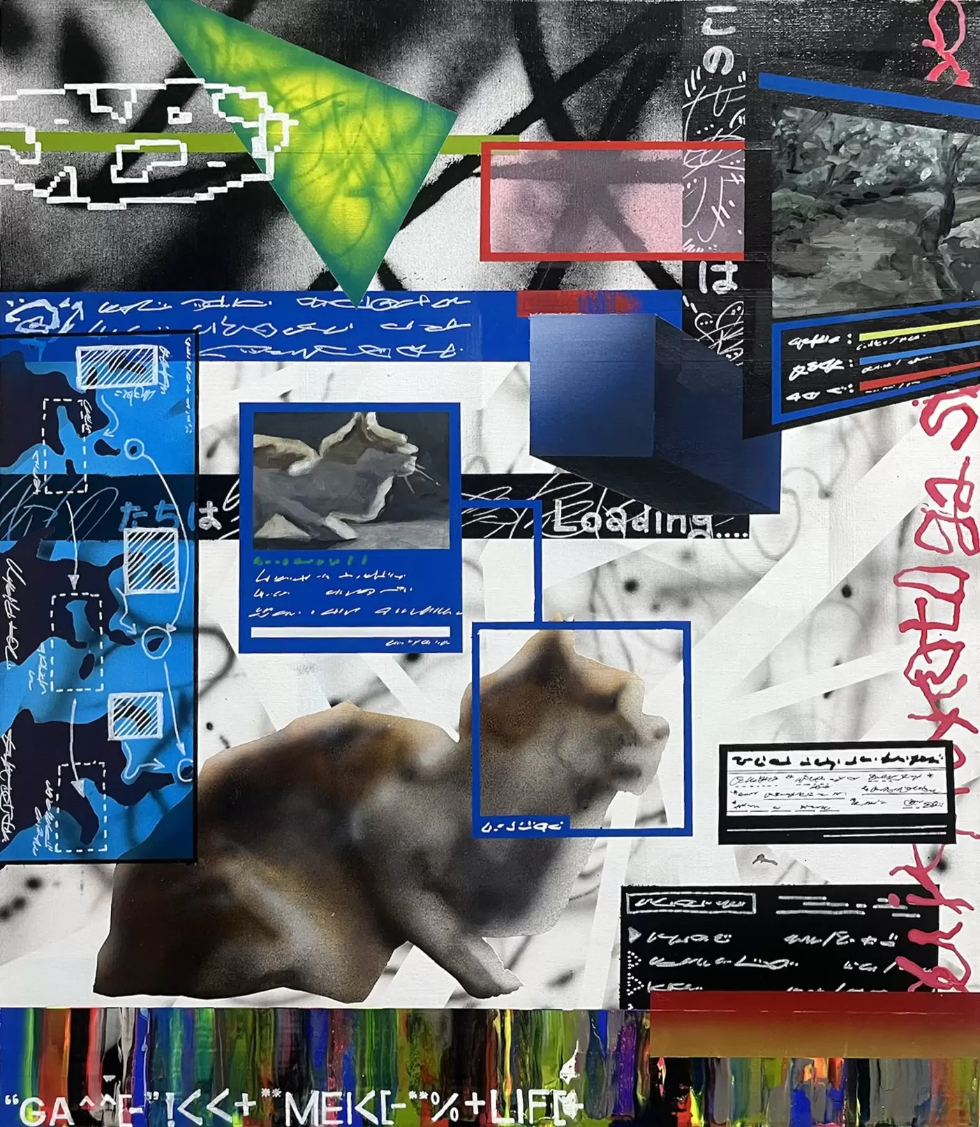 Artificial information