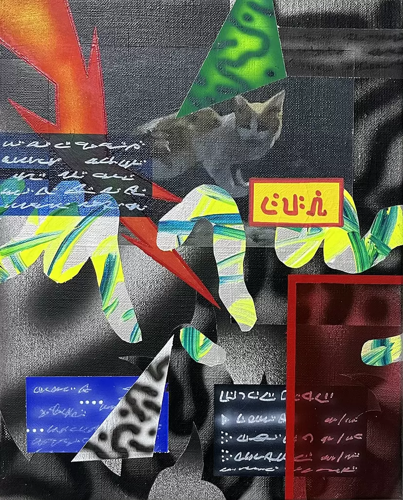 UneUne problem-It's a problem made by cutting and pasting- by Kobayashi Taro