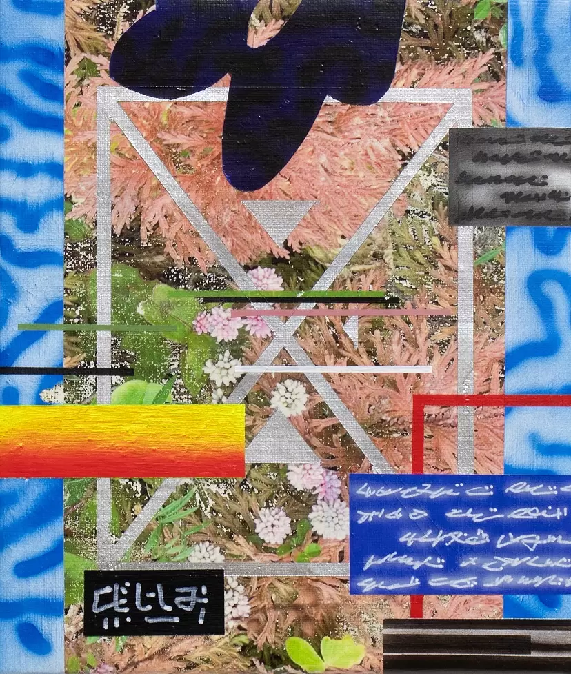 Take back the world you turn around by Kobayashi Taro