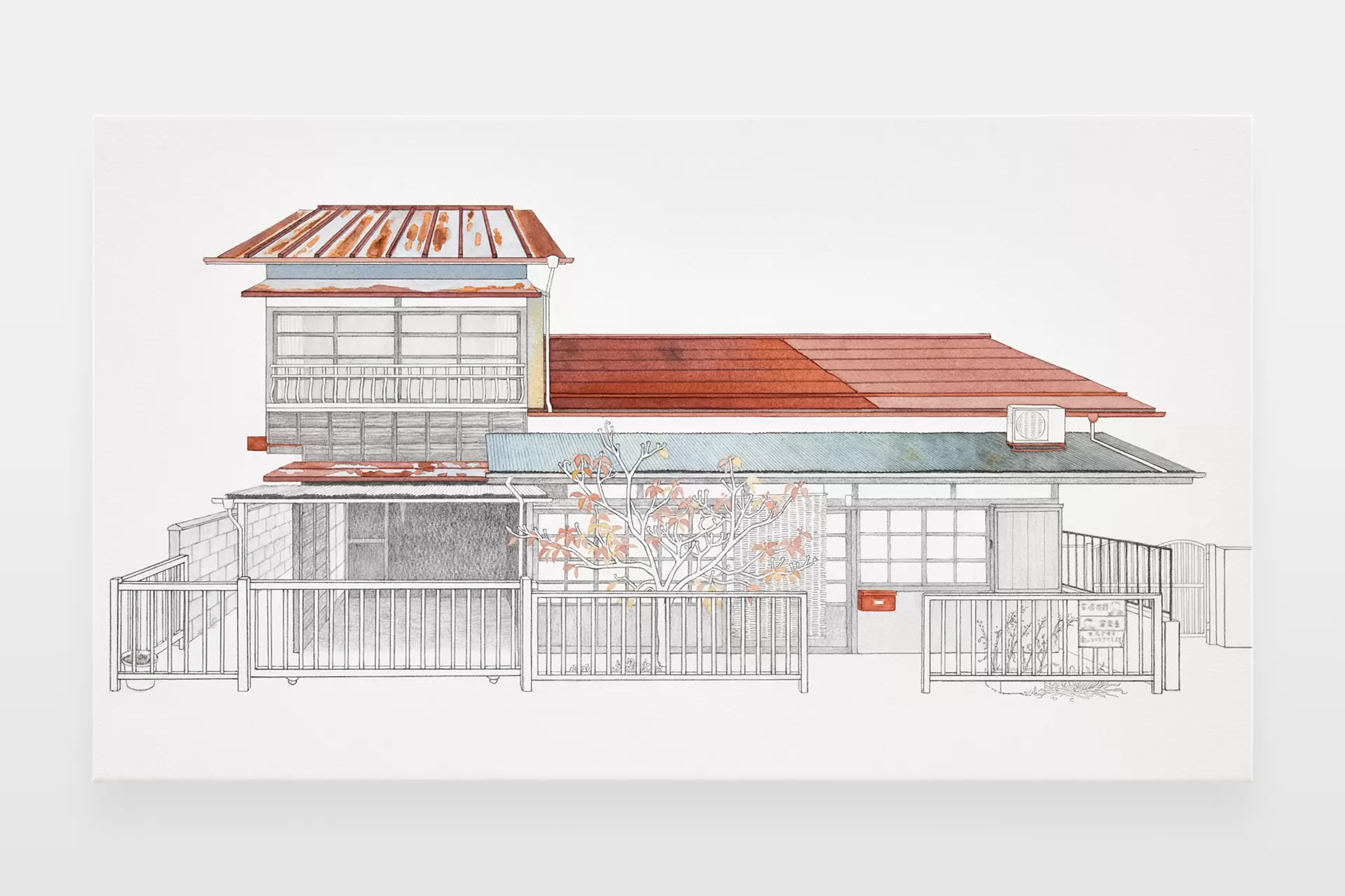 A House in Ome
