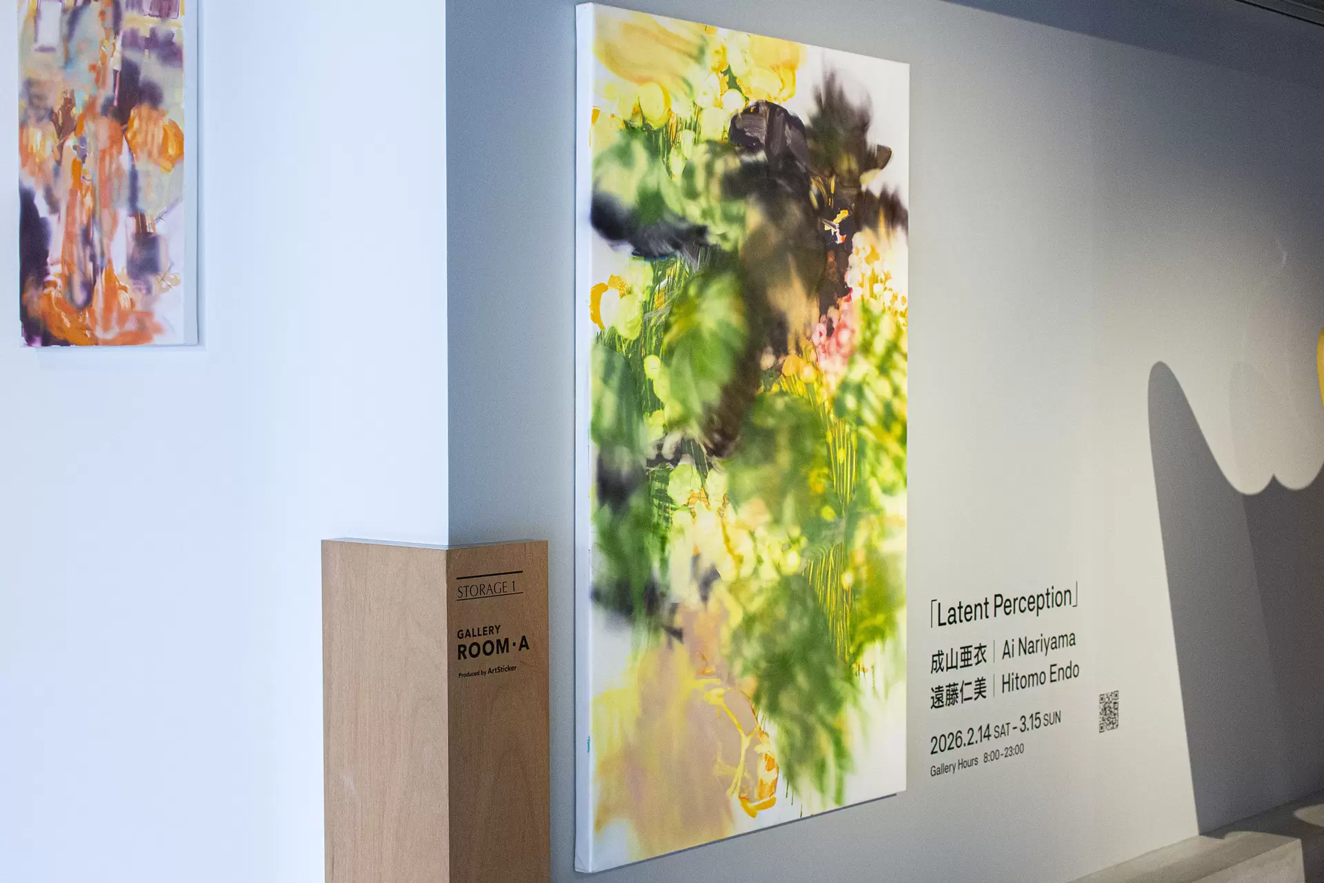 nonphysical reality #2026-2 by 成山 亜衣 | 現代アートの販売・通販