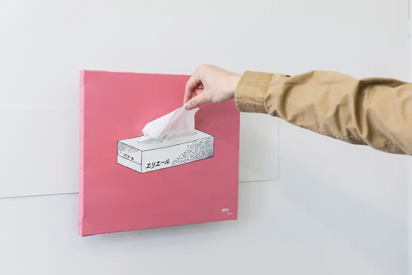 tissue picture 2020 by 近藤 尚