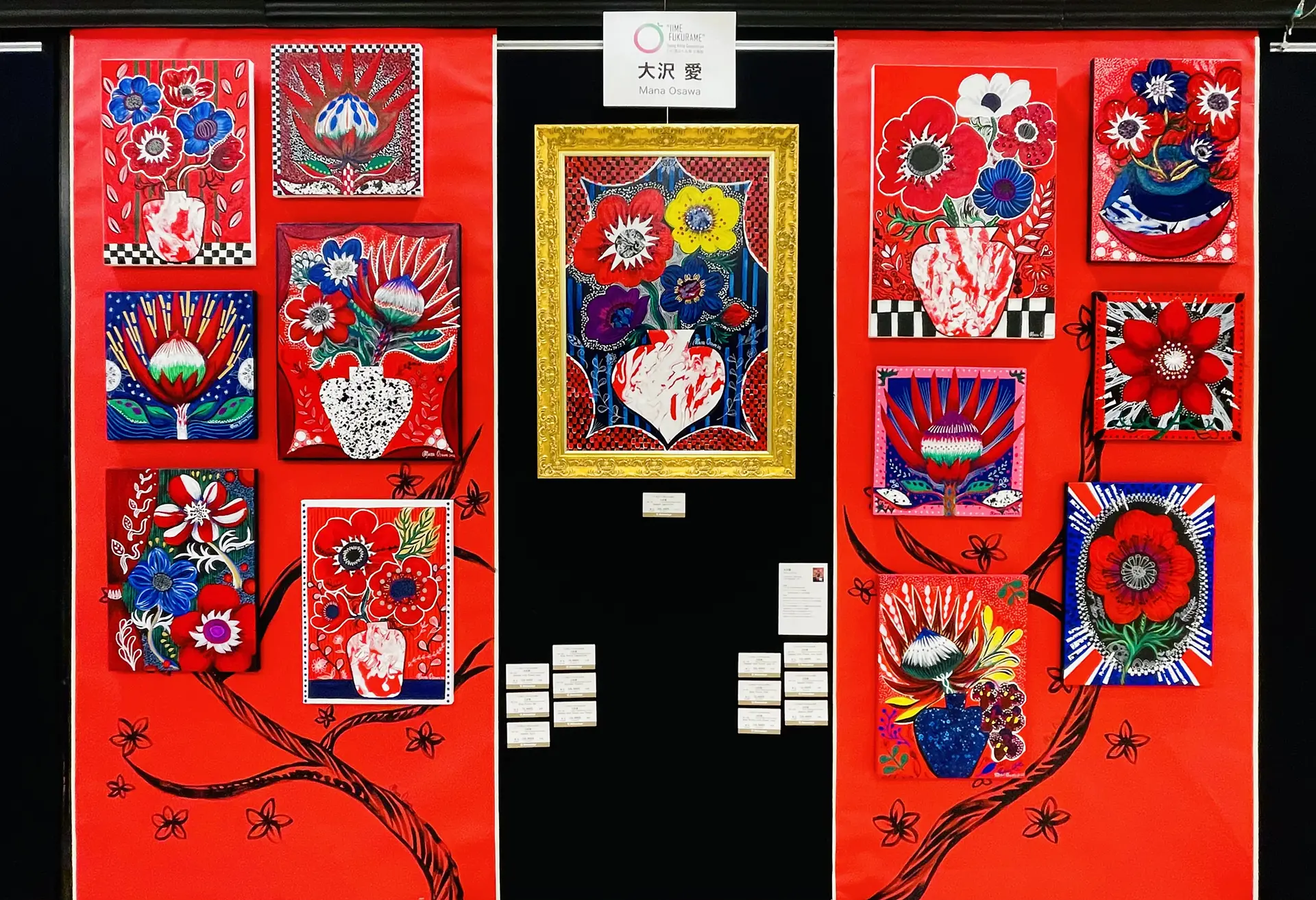 フェロウメロウ　メモリアルアート Products