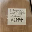 恋と愛の一線 No.2