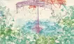 半夏生の水辺
