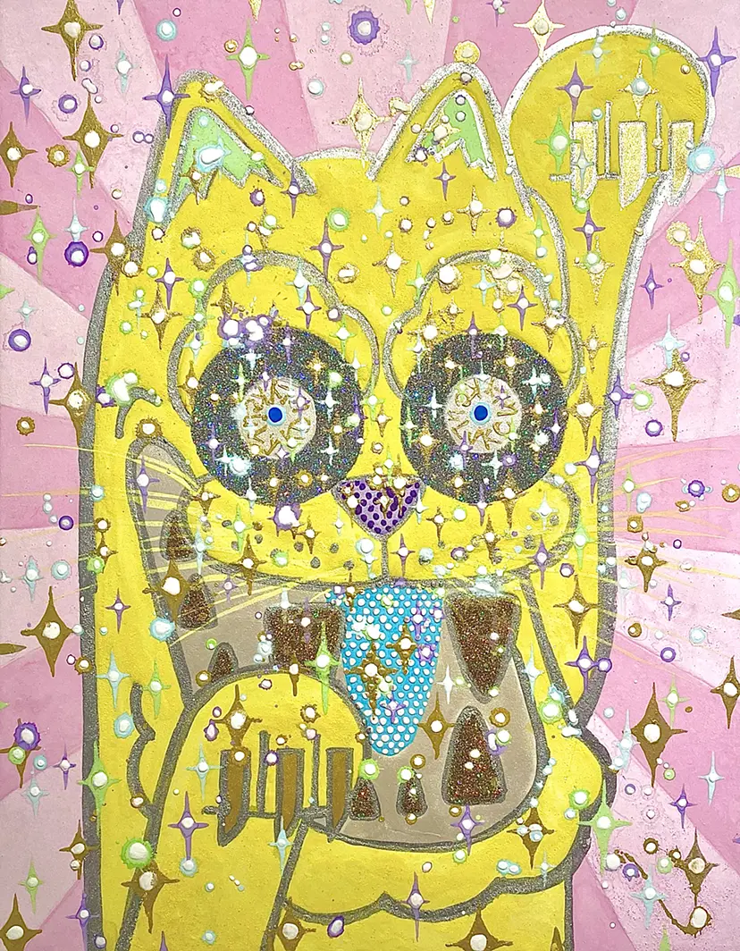 超黄招キ猫様 by 若佐慎一