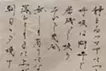 二零二五年六月三十日混亂
