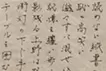 二千二十五年六月二十七日 するり