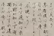 二千二十五年七月二十七日 夢半ば