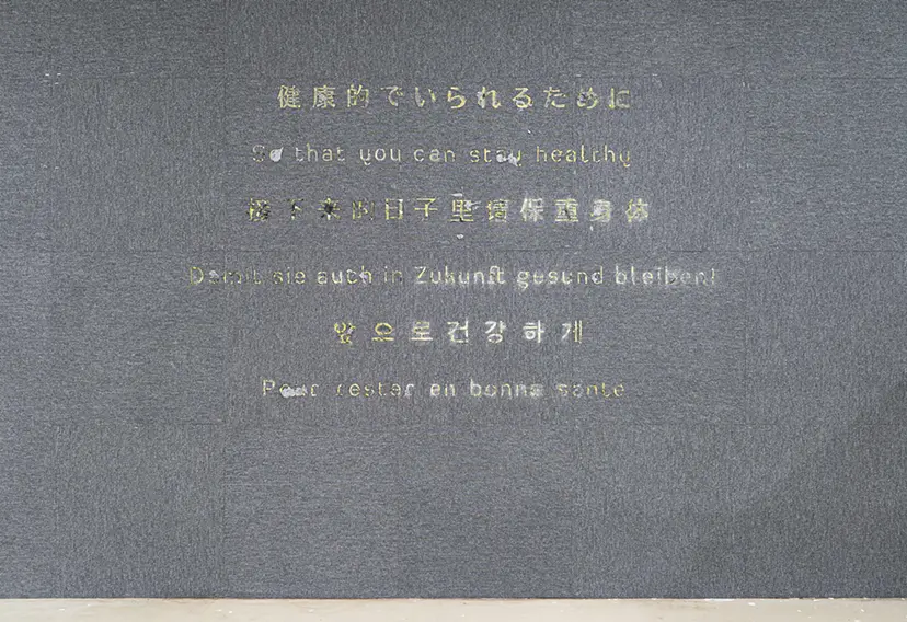 健康的でいられるために by KUBOTAOGUISS Tomohiro