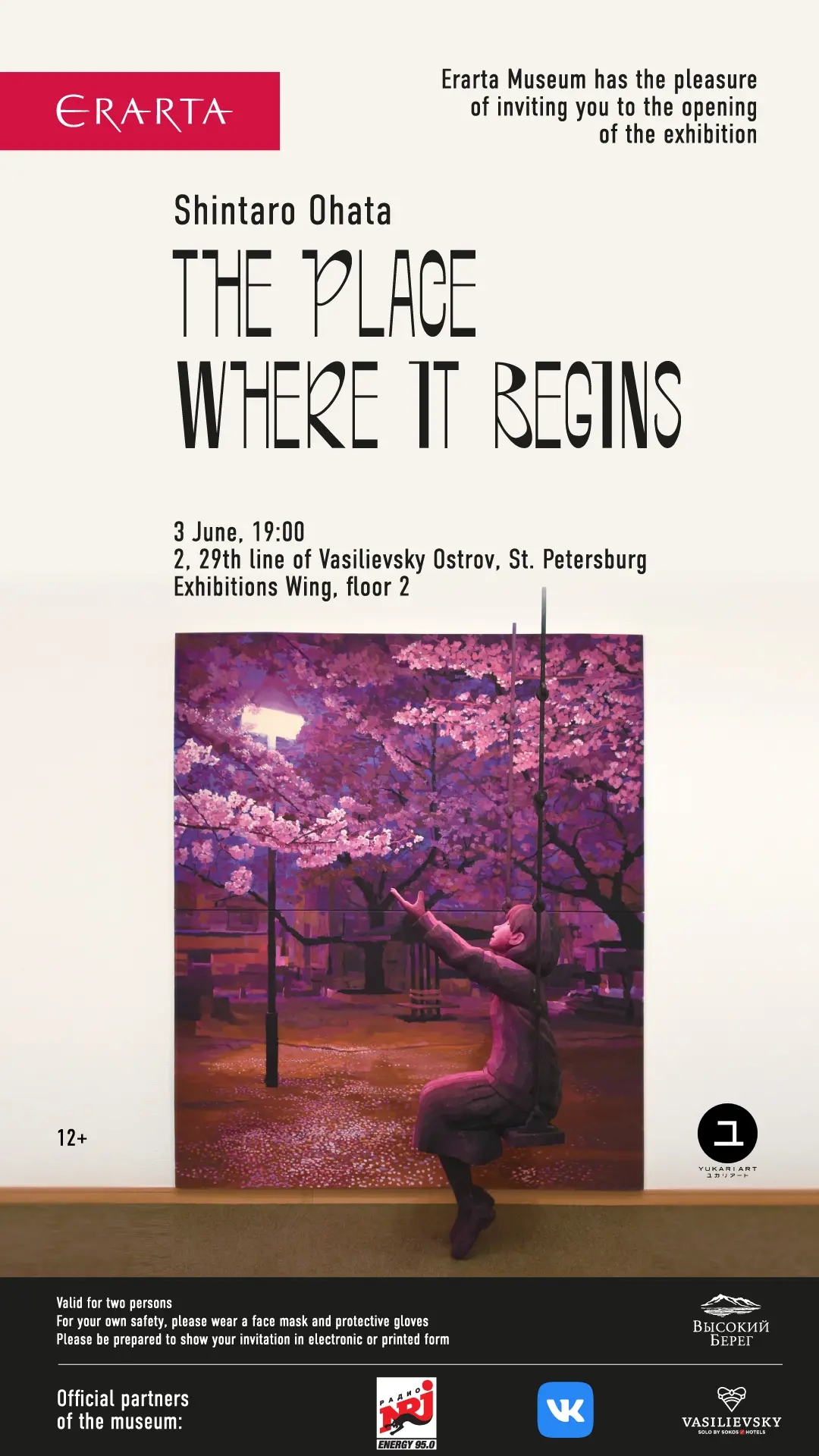 西頭哲三郎先生の作品  雨 西頭哲三郎先生の作品 雨 長谷川富三郎 『雨ニモマケズ』 木版画