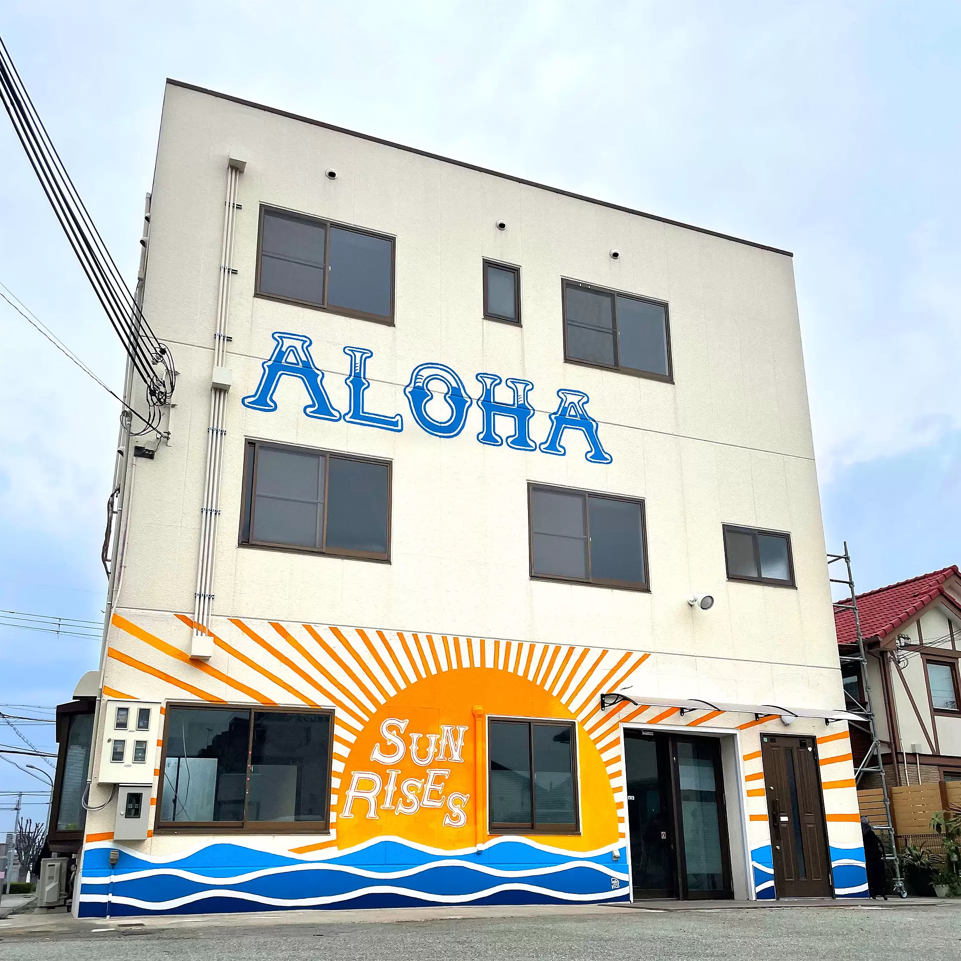 太陽と海