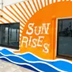 太陽と海