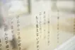 パサージュ