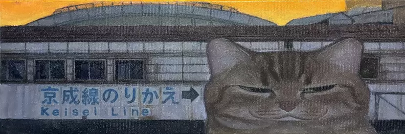 のりかえ by Karin Hosono