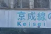 のりかえ