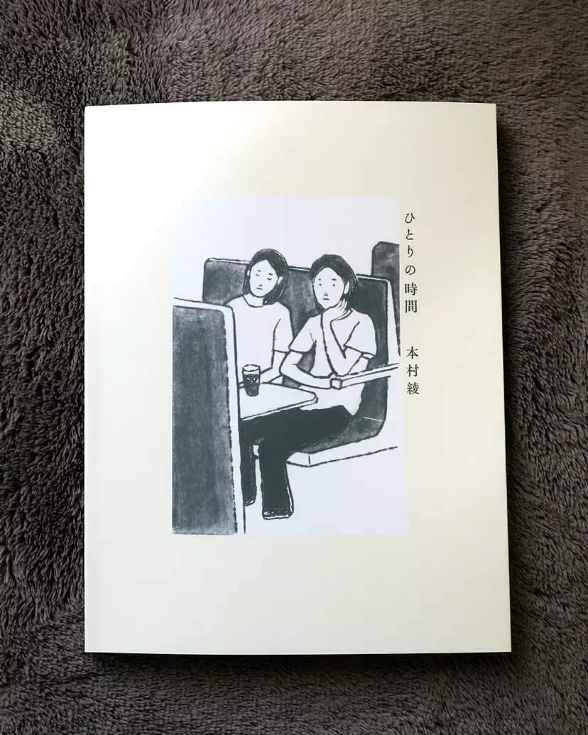 category_poster_goods_booksのアート作品 | 現代アートの販売・通販