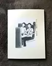 作品集『ひとりの時間』