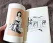 作品集『ひとりの時間』