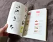 作品集『ひとりの時間』