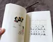 作品集『ひとりの時間』