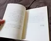 作品集『ひとりの時間』