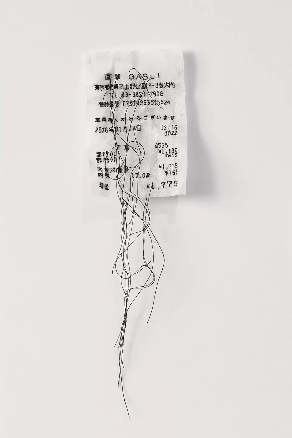 記録された日々:粘土