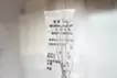 記録された日々:粘土