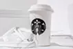 スタバの紙カップ