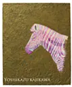 Paradise zebra