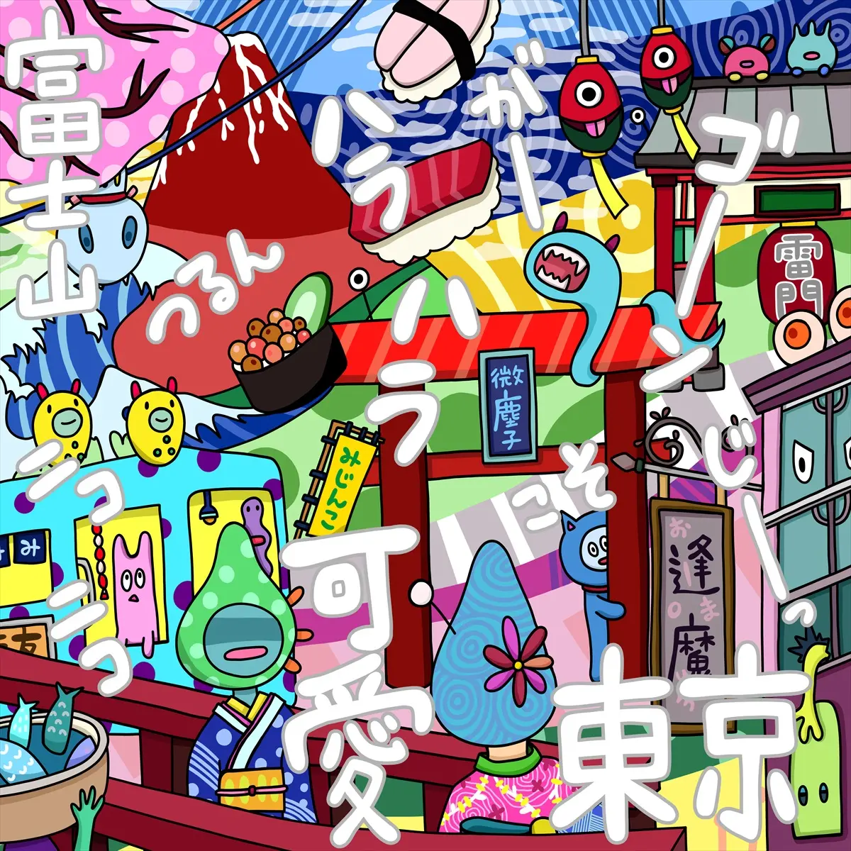 日本の風景