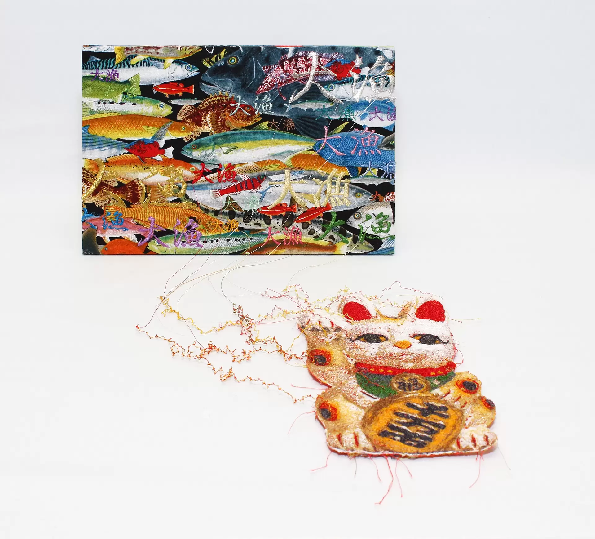 MIYATA Sayaka × MORI Taizo Responsive Pattern: "Fishing Start, Roger" × Nameless Room