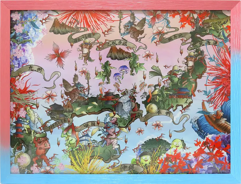 妖怪日本地図 青海 by M-KOR | Online art store for