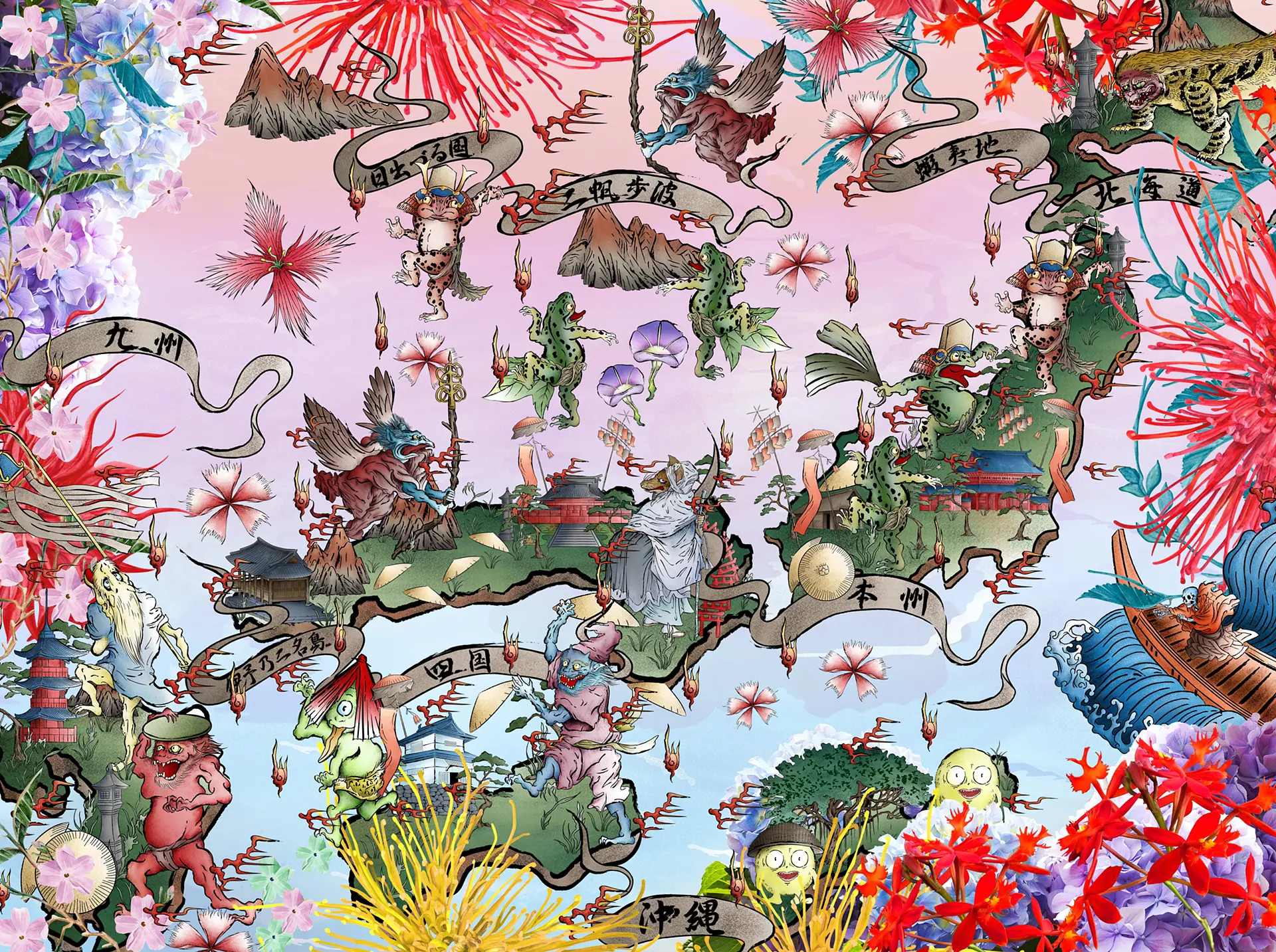 日本の妖怪イラストシート A4サイズ 日本の妖怪イラストシート A4サイズ 61U5pzNCStL._UF350