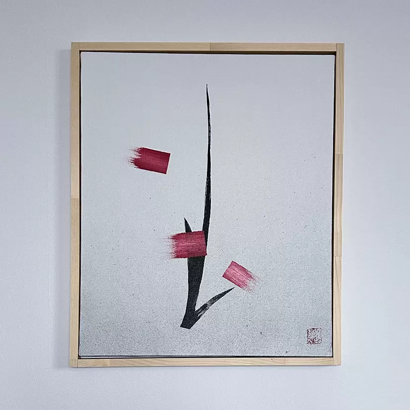 現代アート作品を見つける | ArtSticker（アートスティッカー）