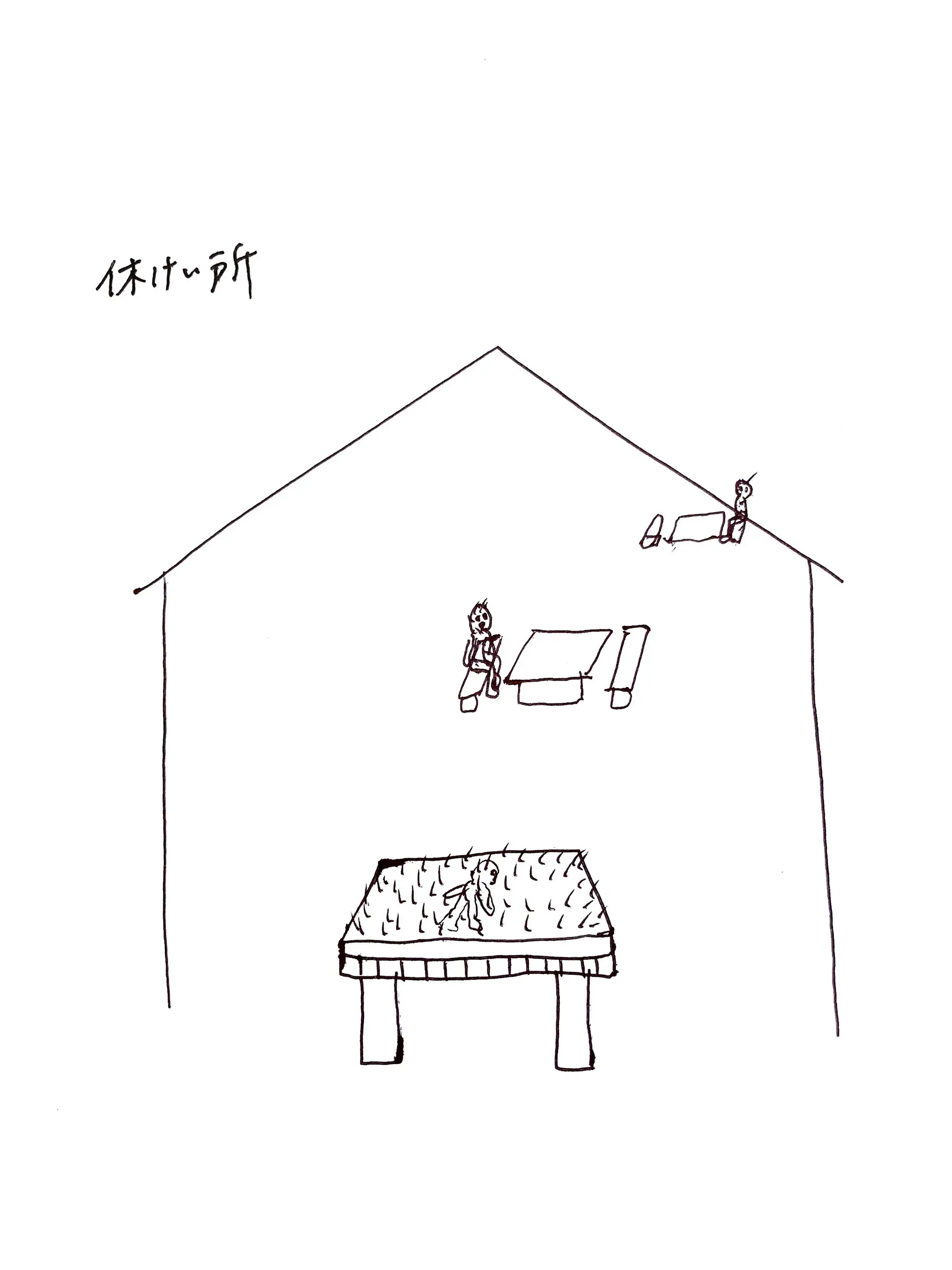 苔のむすまで / Until Lush with Moss