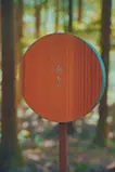 あわい / and inbetween（覚 和歌子、国本泰英）