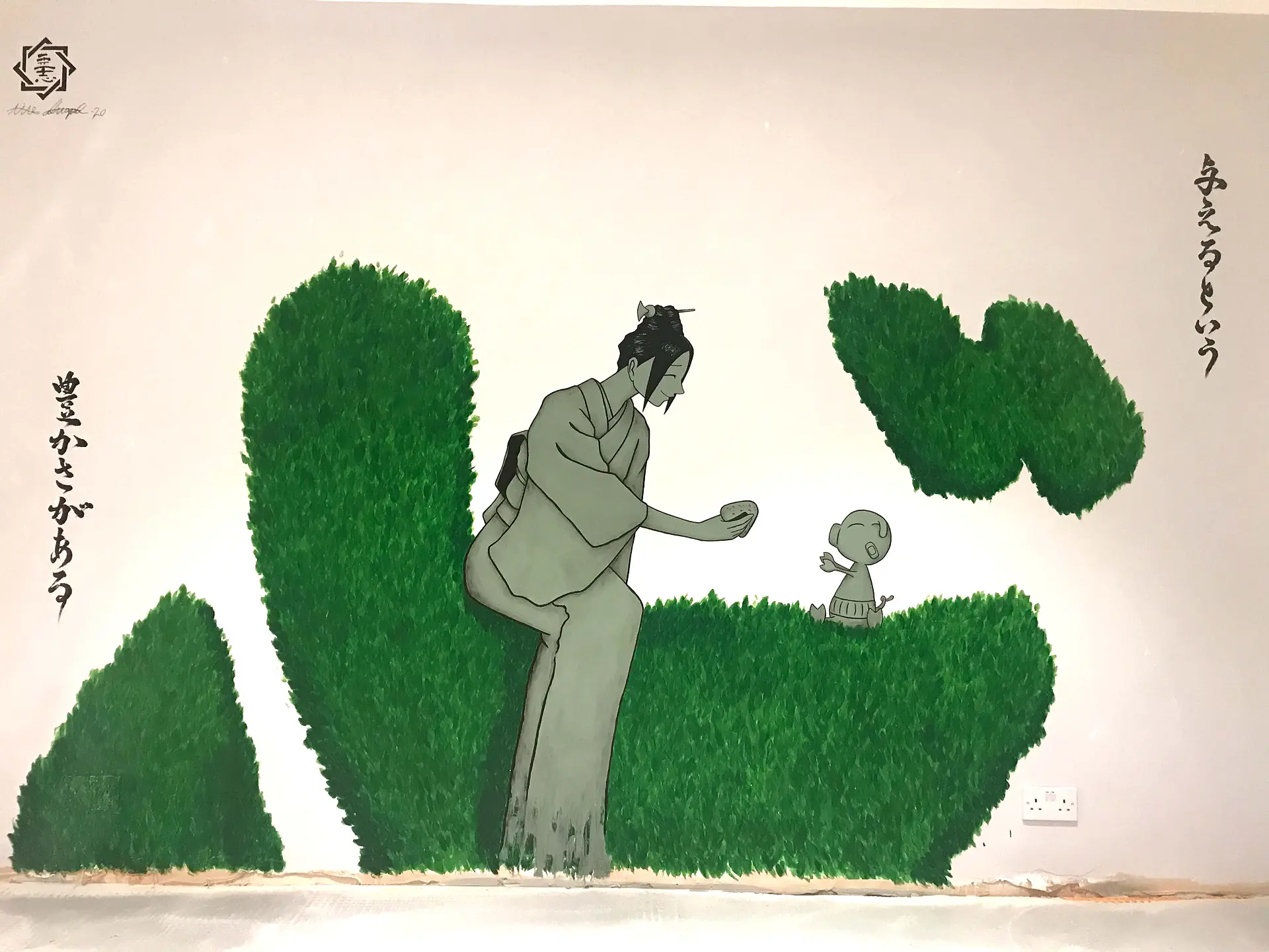 Giving by AITO KITAZAKI | 現代アートの販売・通販 | ArtSticker