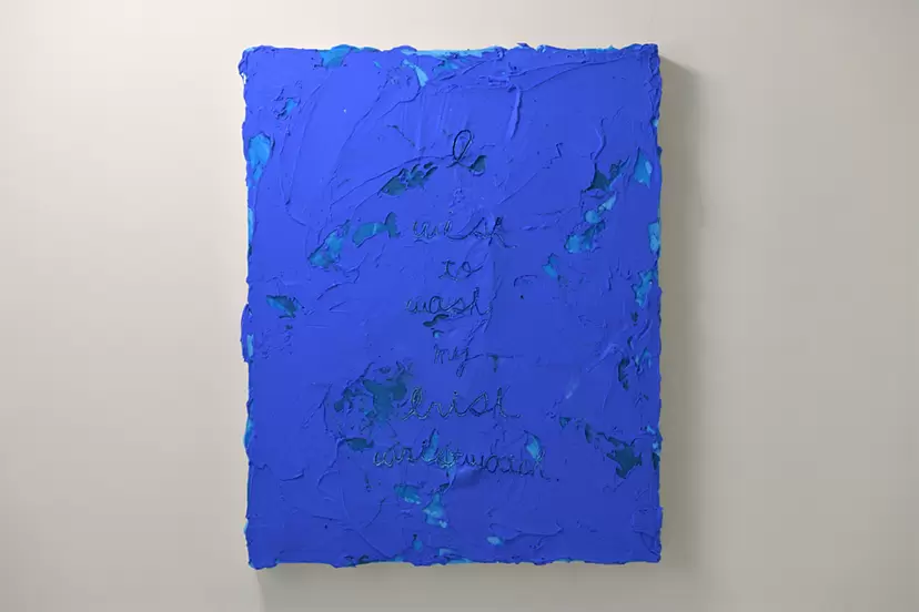 家田 実香 のアート作品 | 現代アートの販売・通販 | ArtSticker