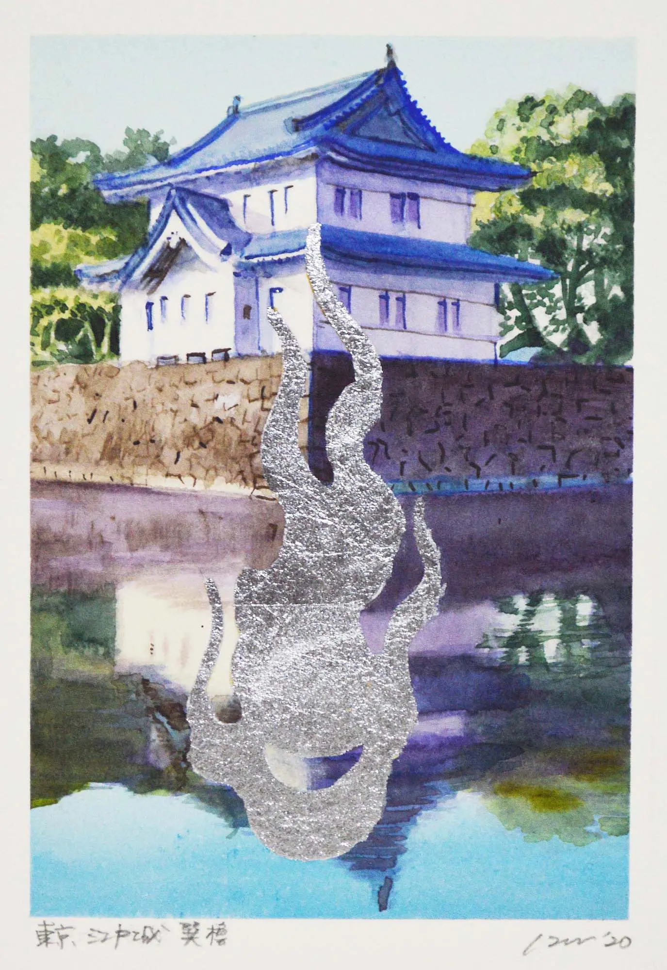 Fluffy Fire/Tatumiyagura_Edo Castle_Tokyo