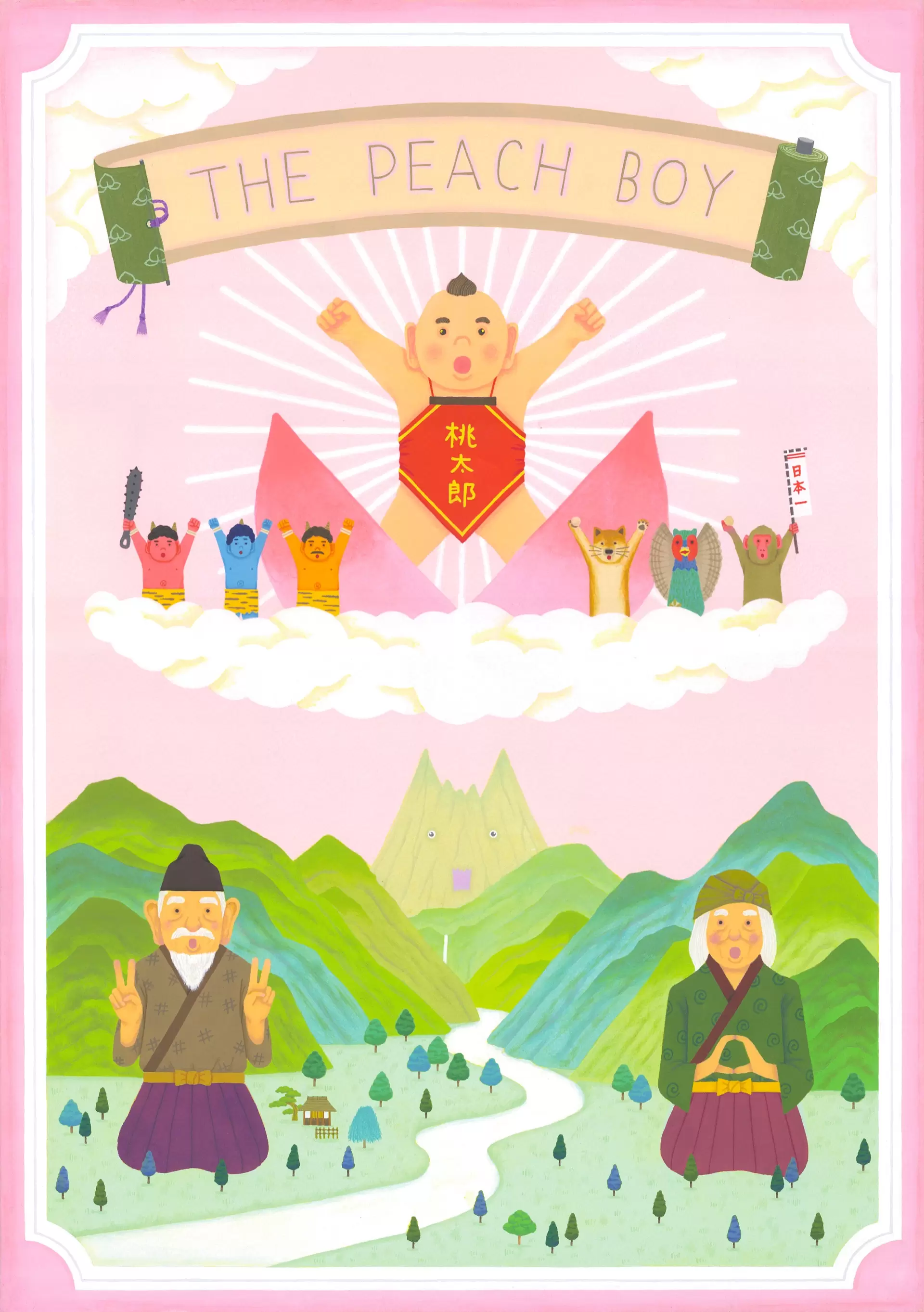 Momotaro's poster