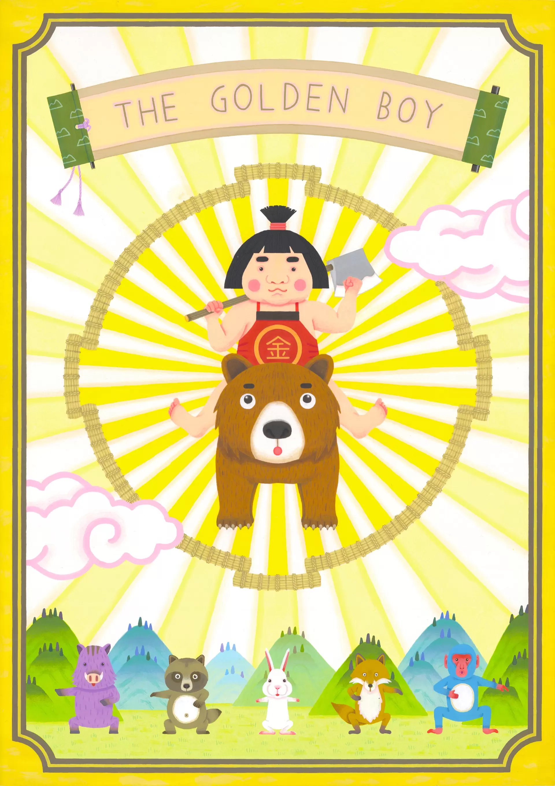 Kintaro's poster